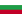 Bulgarian flag 